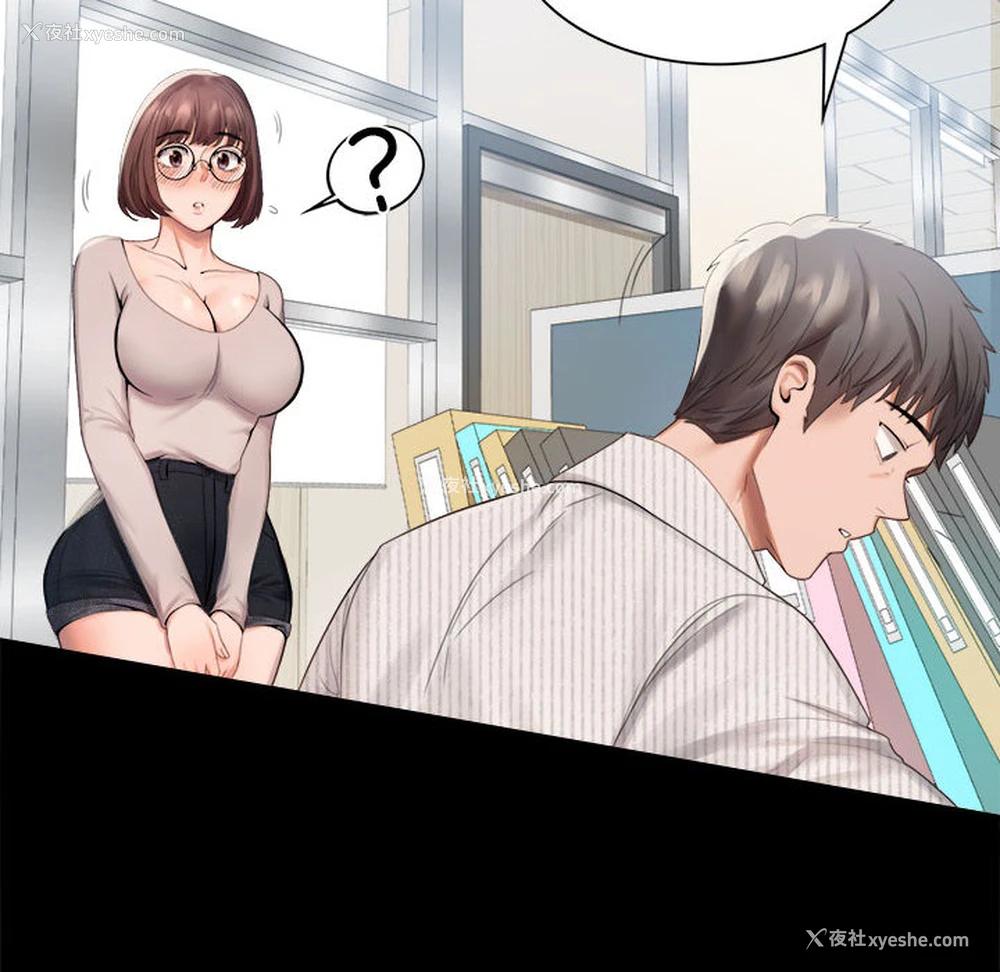 124P - 背叛的开始