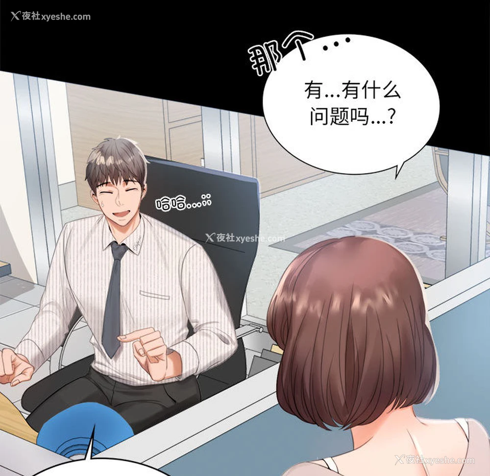 125P - 背叛的开始