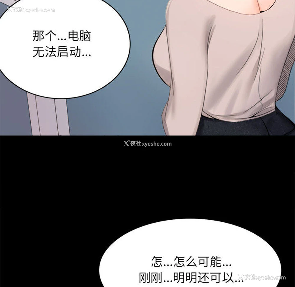 126P - 背叛的开始