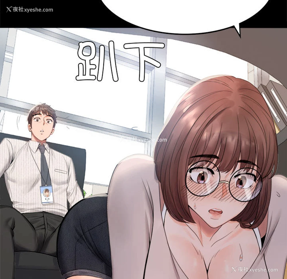 127P - 背叛的开始