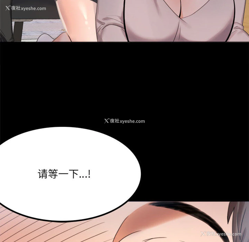 128P - 背叛的开始