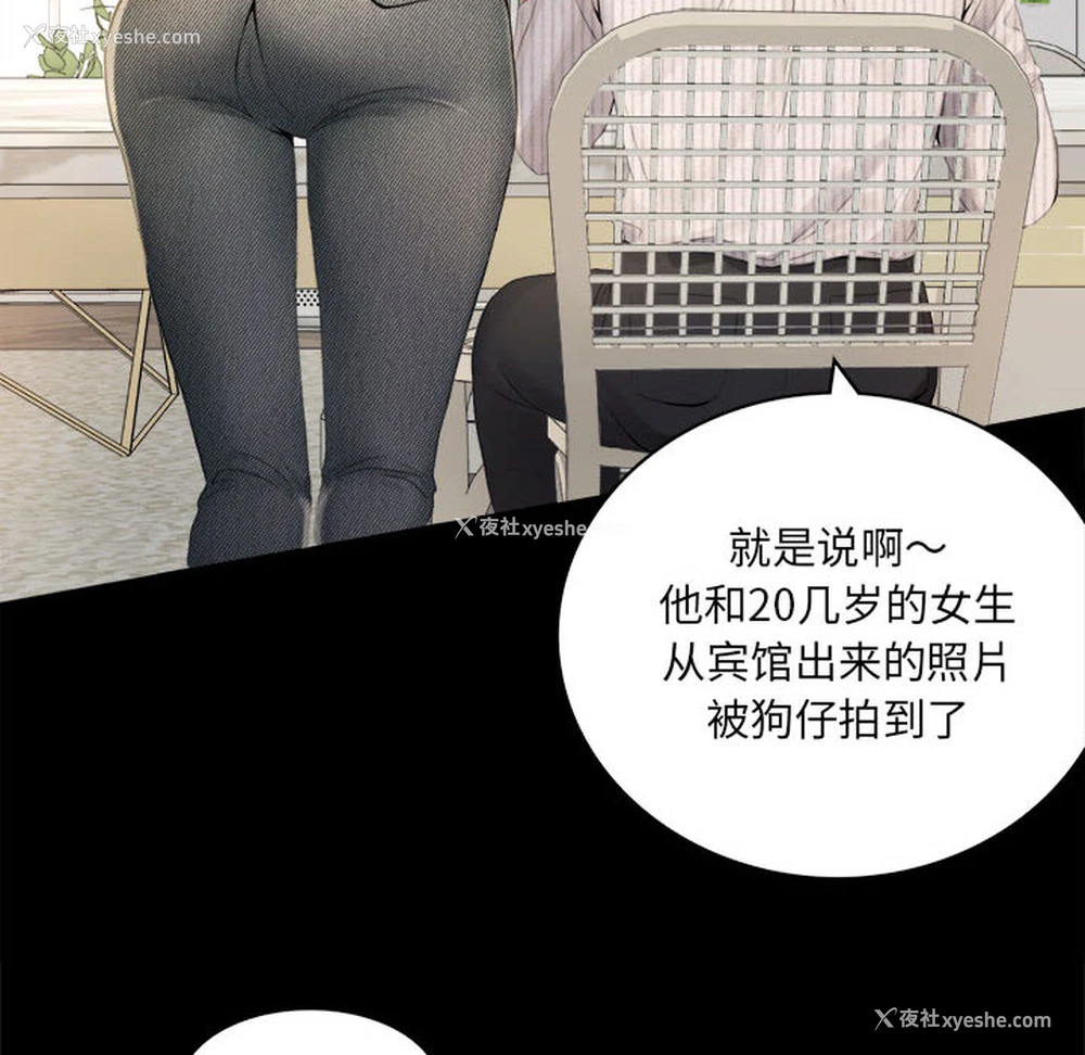 12P - 背叛的开始
