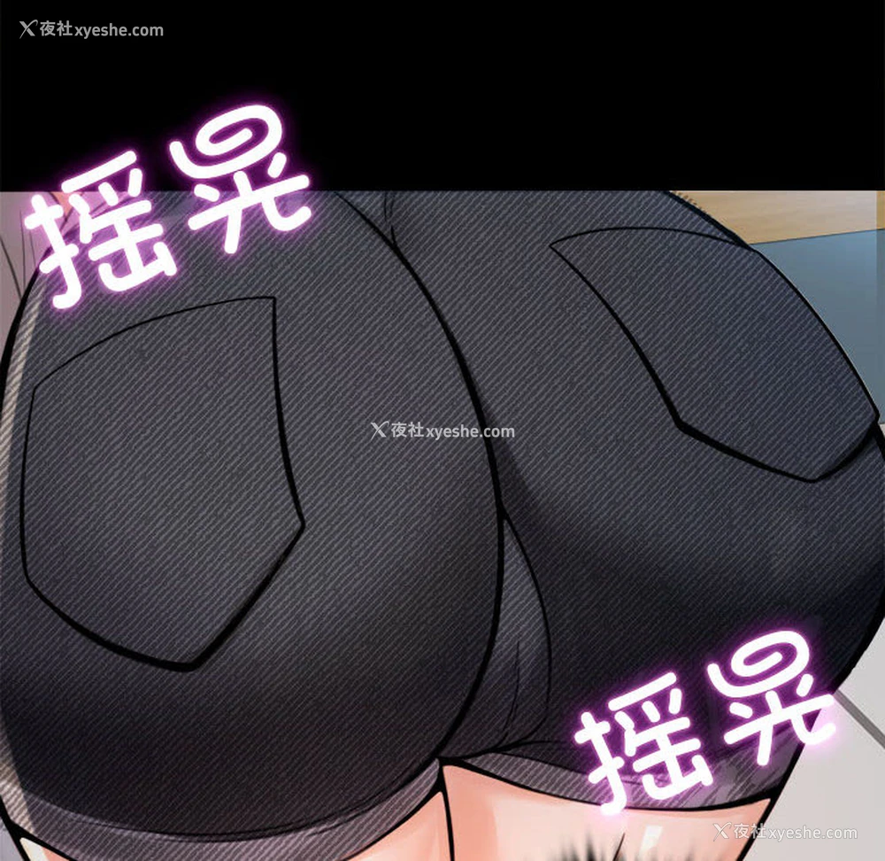 132P - 背叛的开始