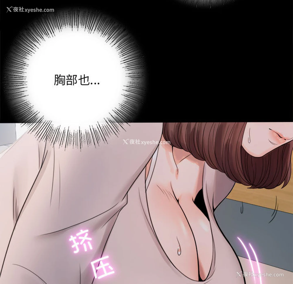 137P - 背叛的开始