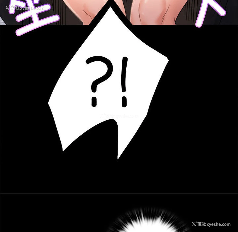141P - 背叛的开始