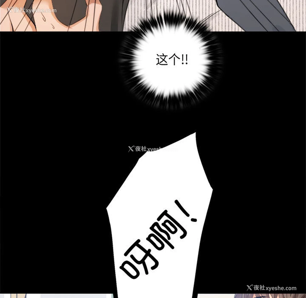 143P - 背叛的开始