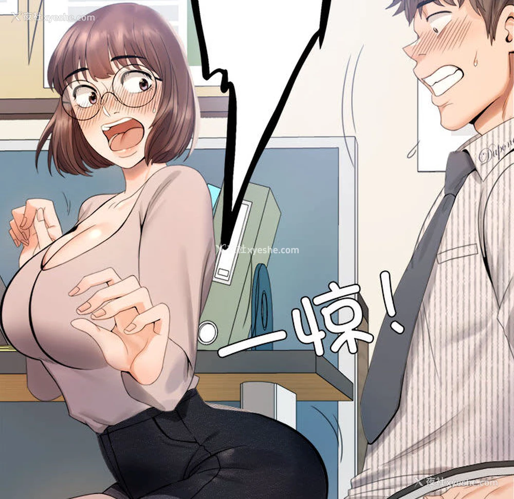 144P - 背叛的开始