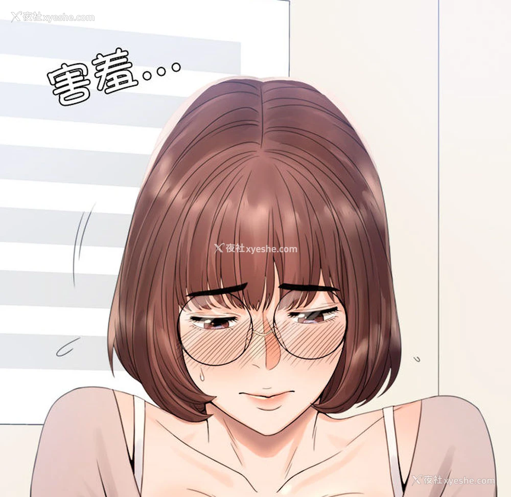 150P - 背叛的开始