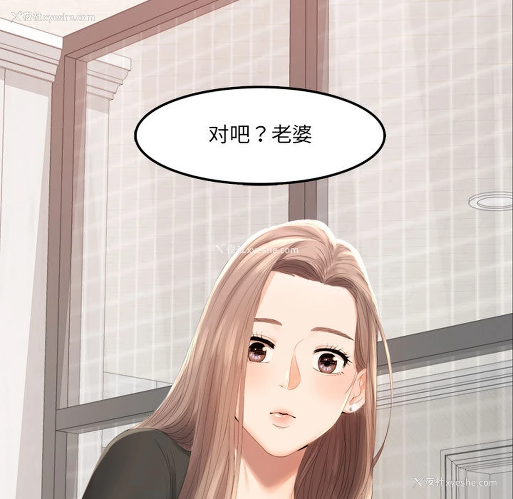 15P - 背叛的开始