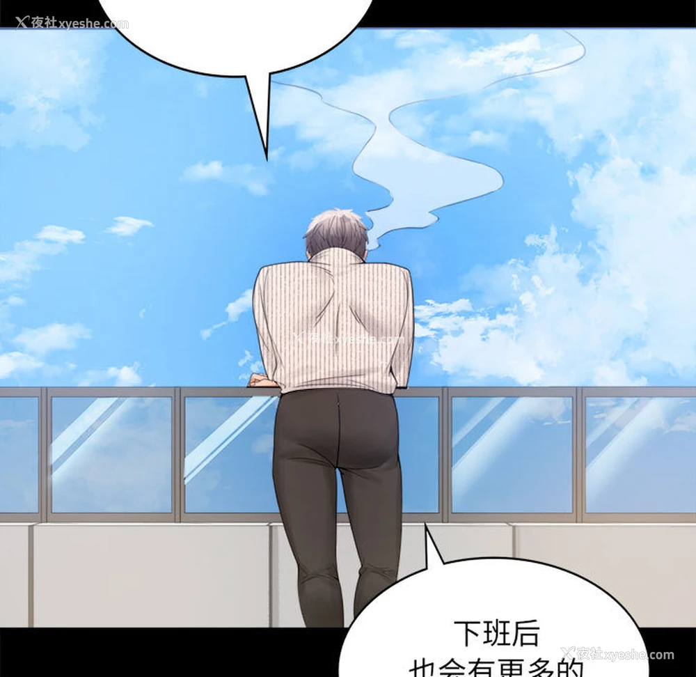 159P - 背叛的开始