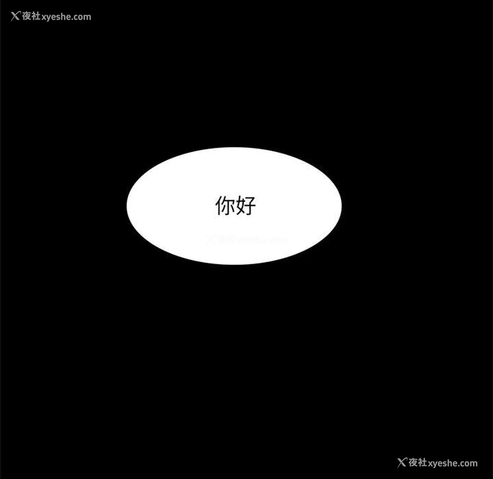 164P - 背叛的开始