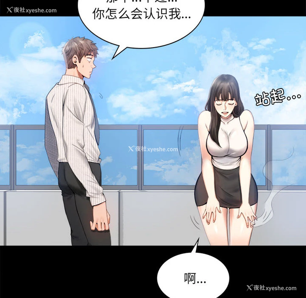 168P - 背叛的开始
