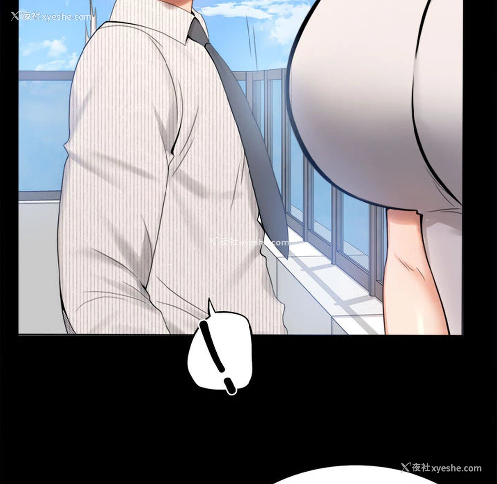 170P - 背叛的开始