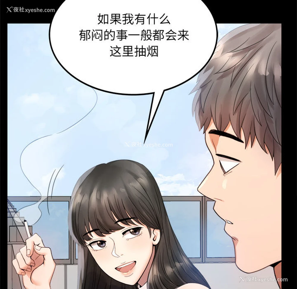 175P - 背叛的开始