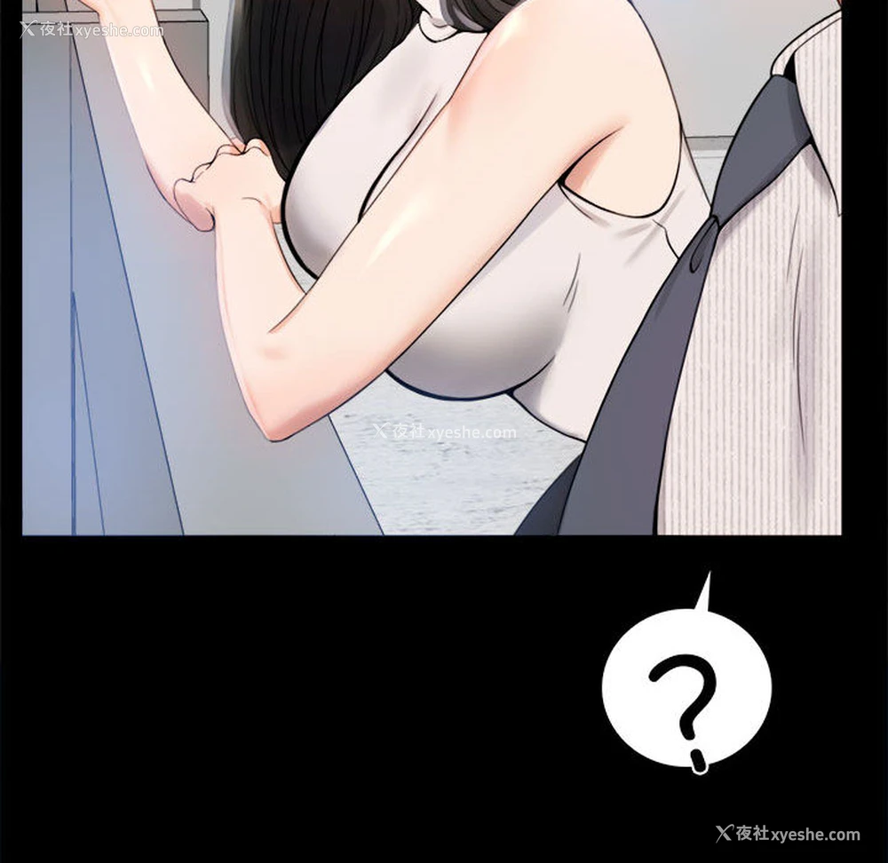 176P - 背叛的开始