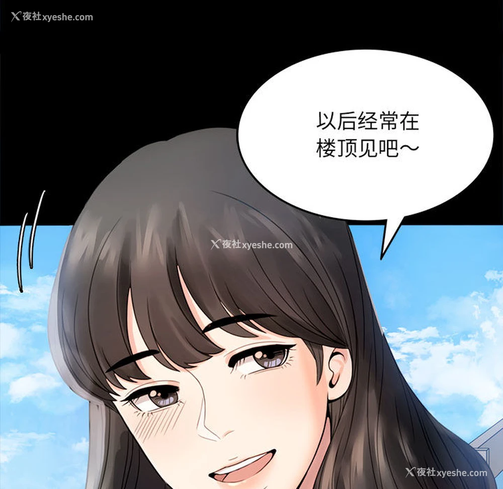 177P - 背叛的开始