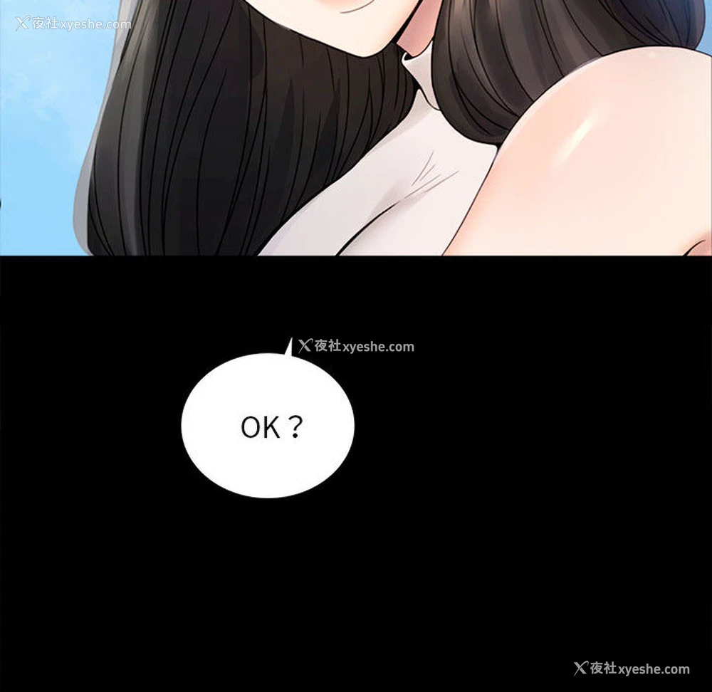 178P - 背叛的开始