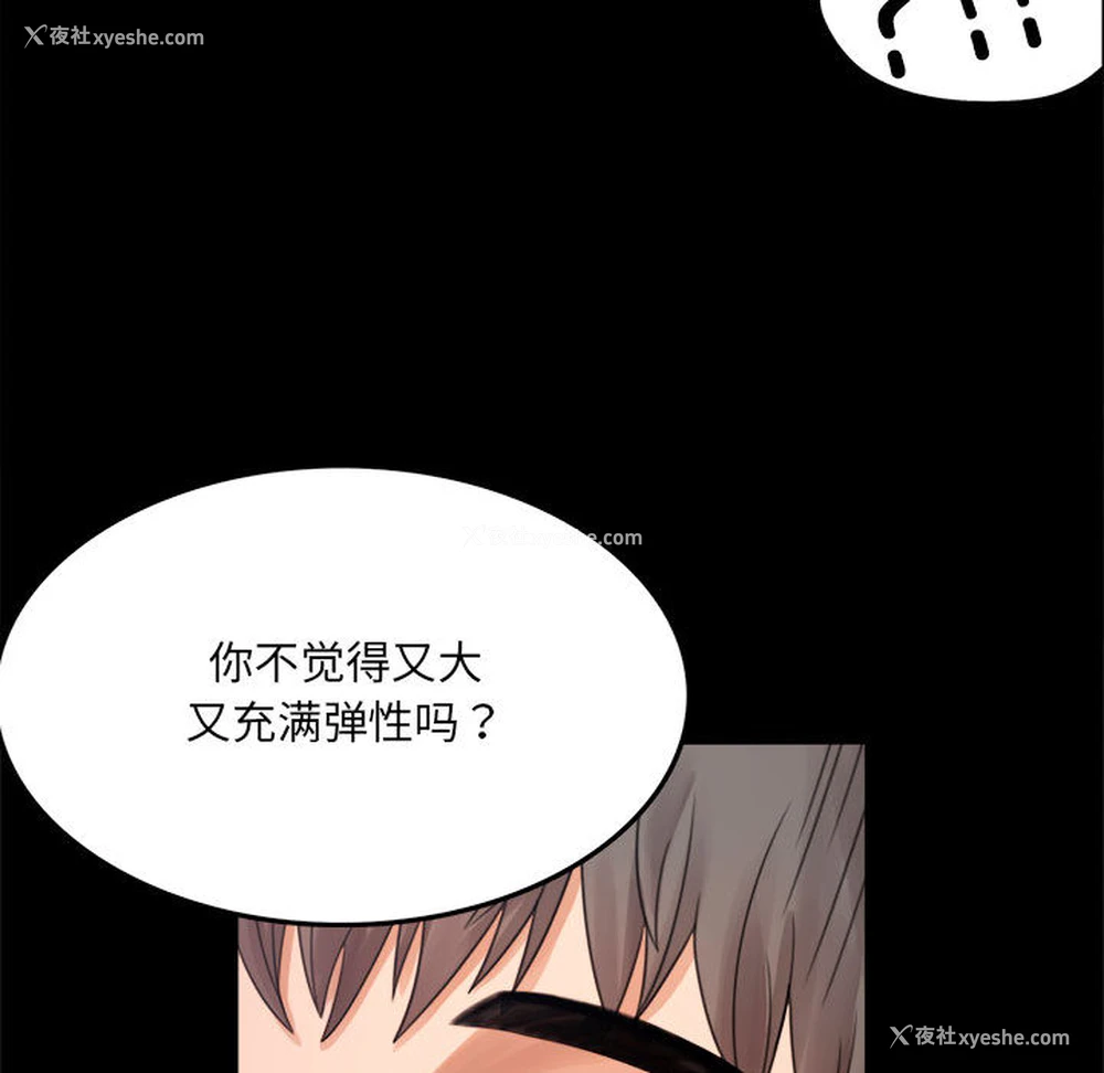 185P - 背叛的开始