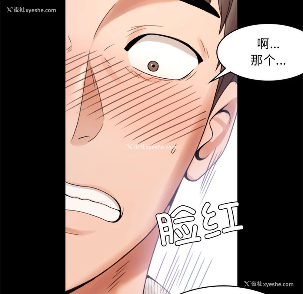 186P - 背叛的开始