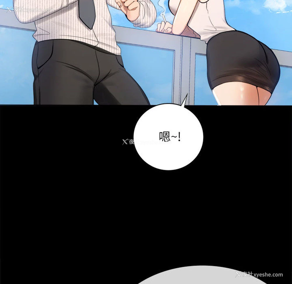 189P - 背叛的开始