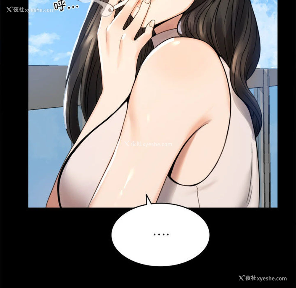 191P - 背叛的开始