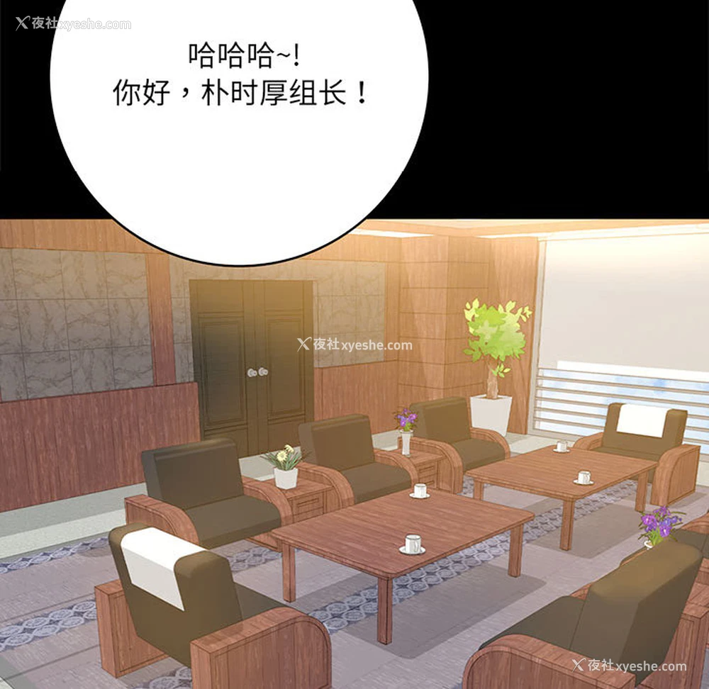 198P - 背叛的开始