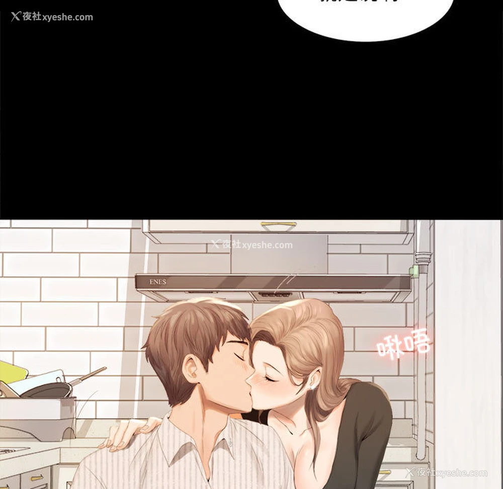 19P - 背叛的开始
