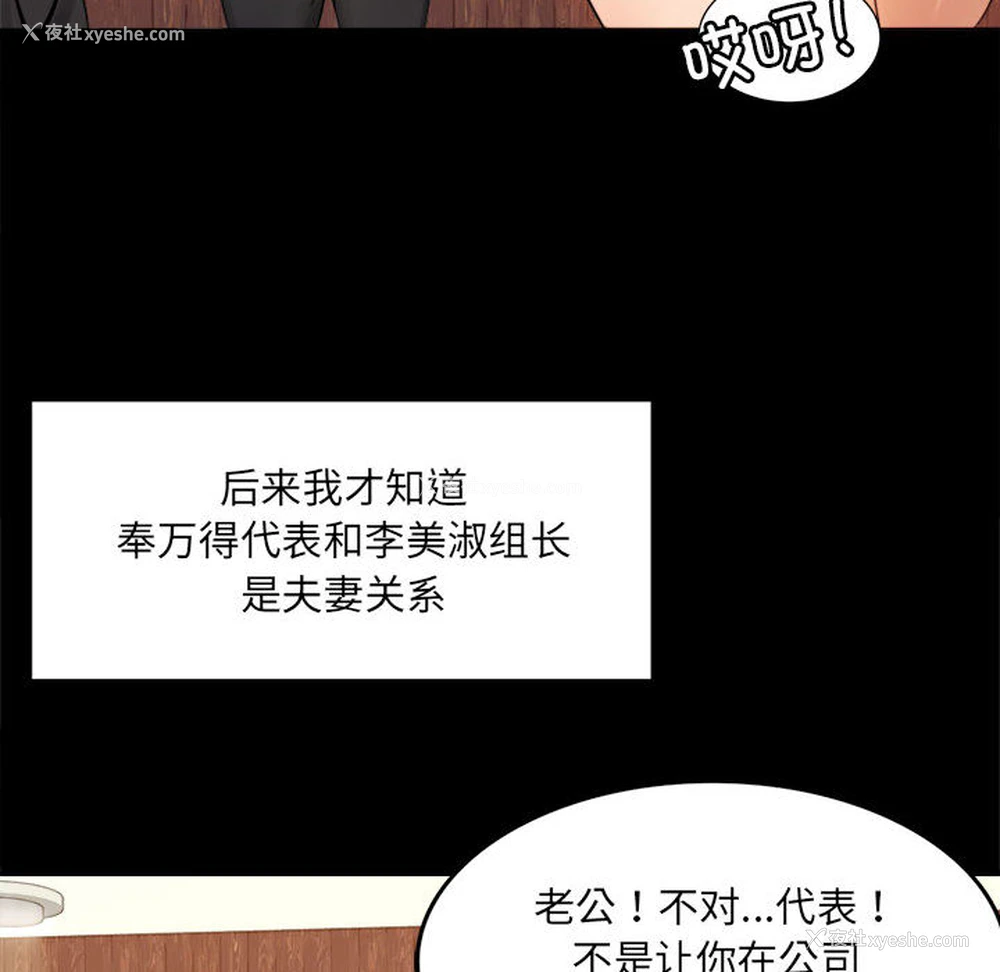205P - 背叛的开始