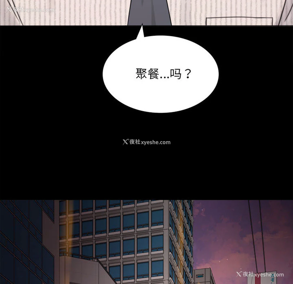 213P - 背叛的开始