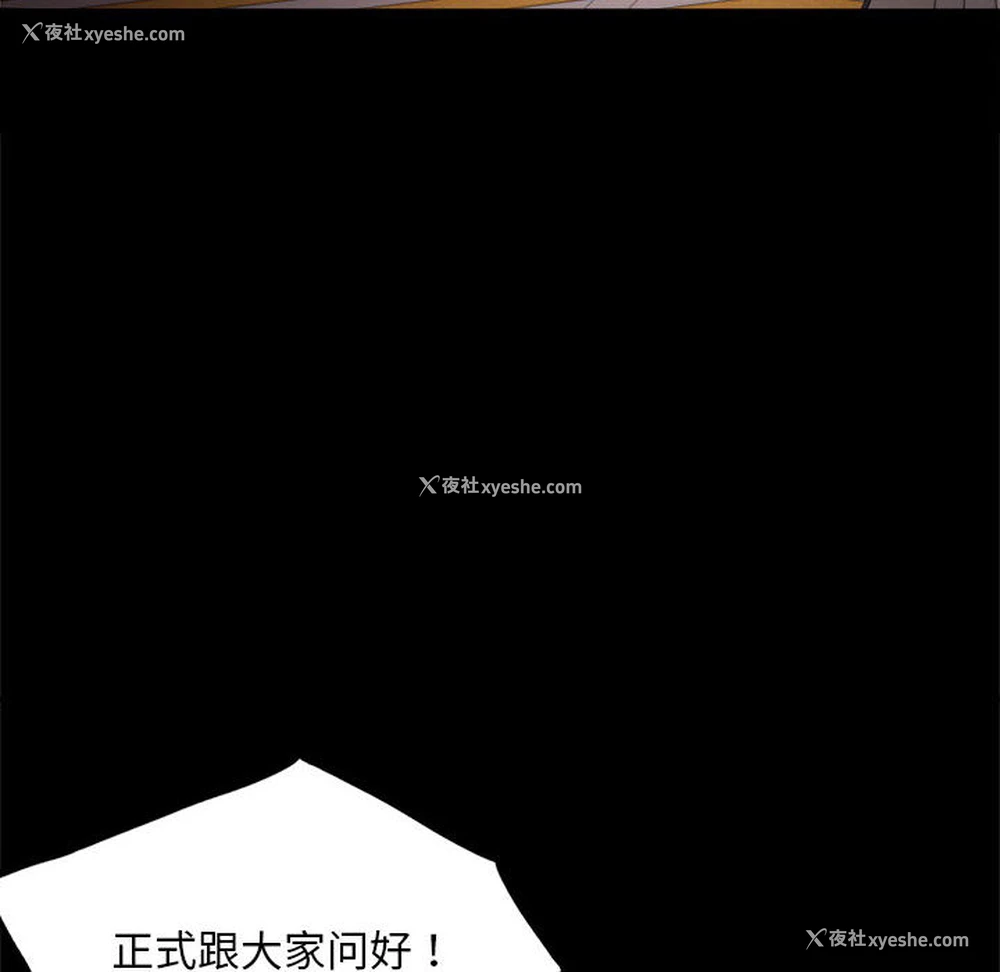 215P - 背叛的开始