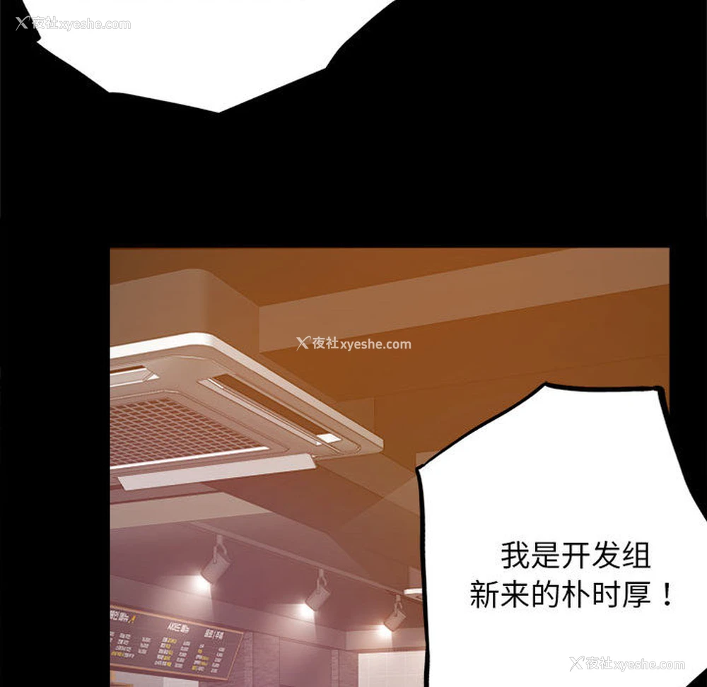 216P - 背叛的开始
