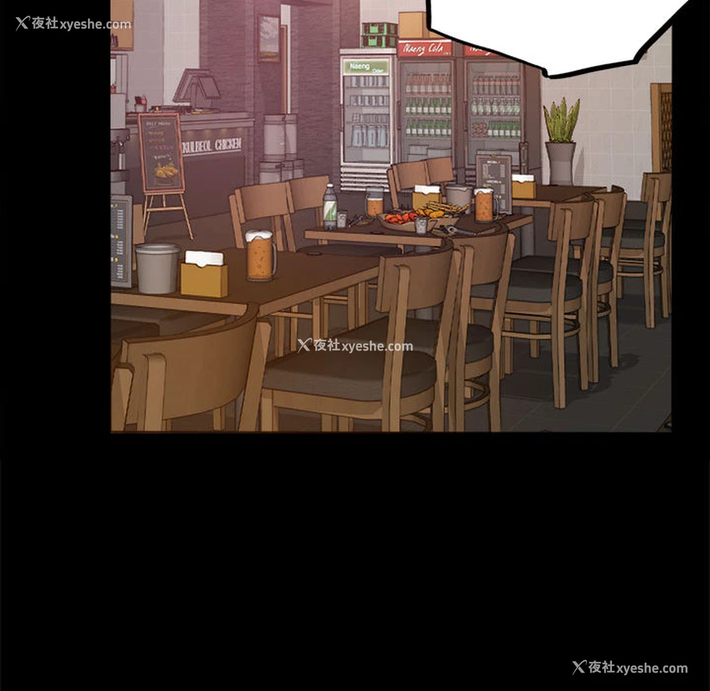 217P - 背叛的开始