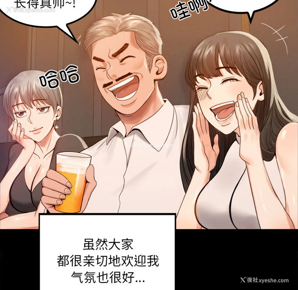 220P - 背叛的开始