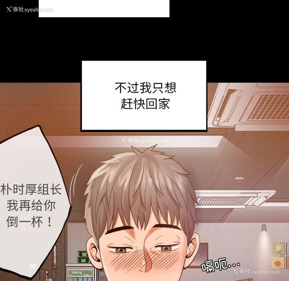 221P - 背叛的开始