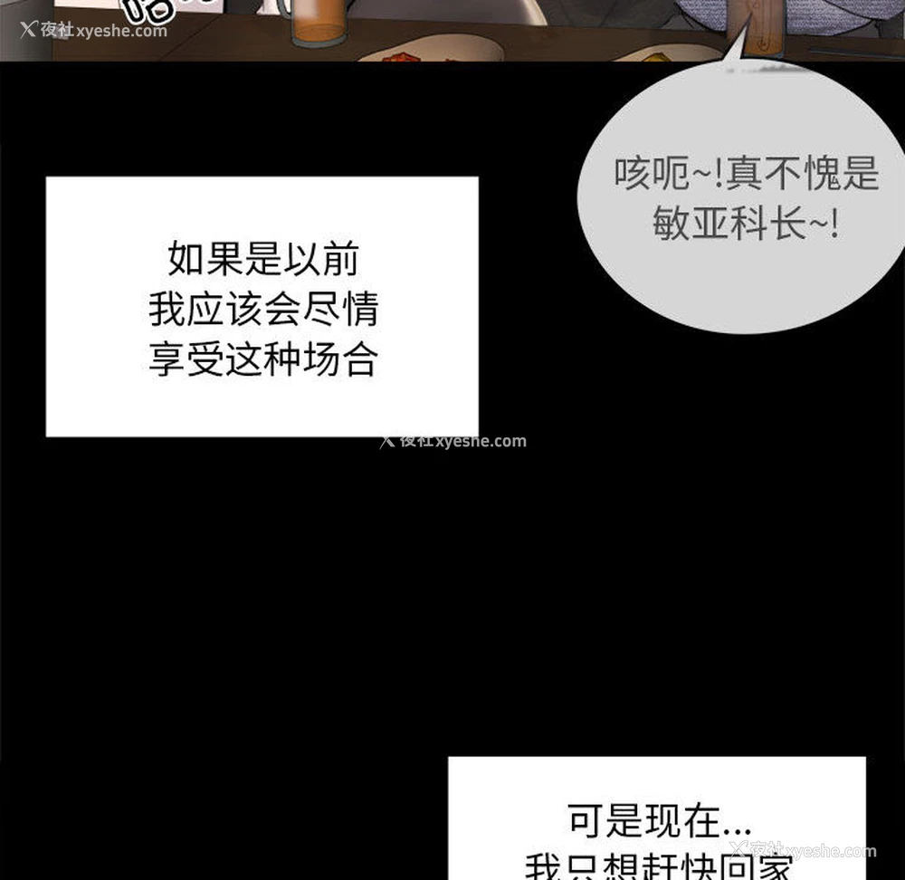 224P - 背叛的开始