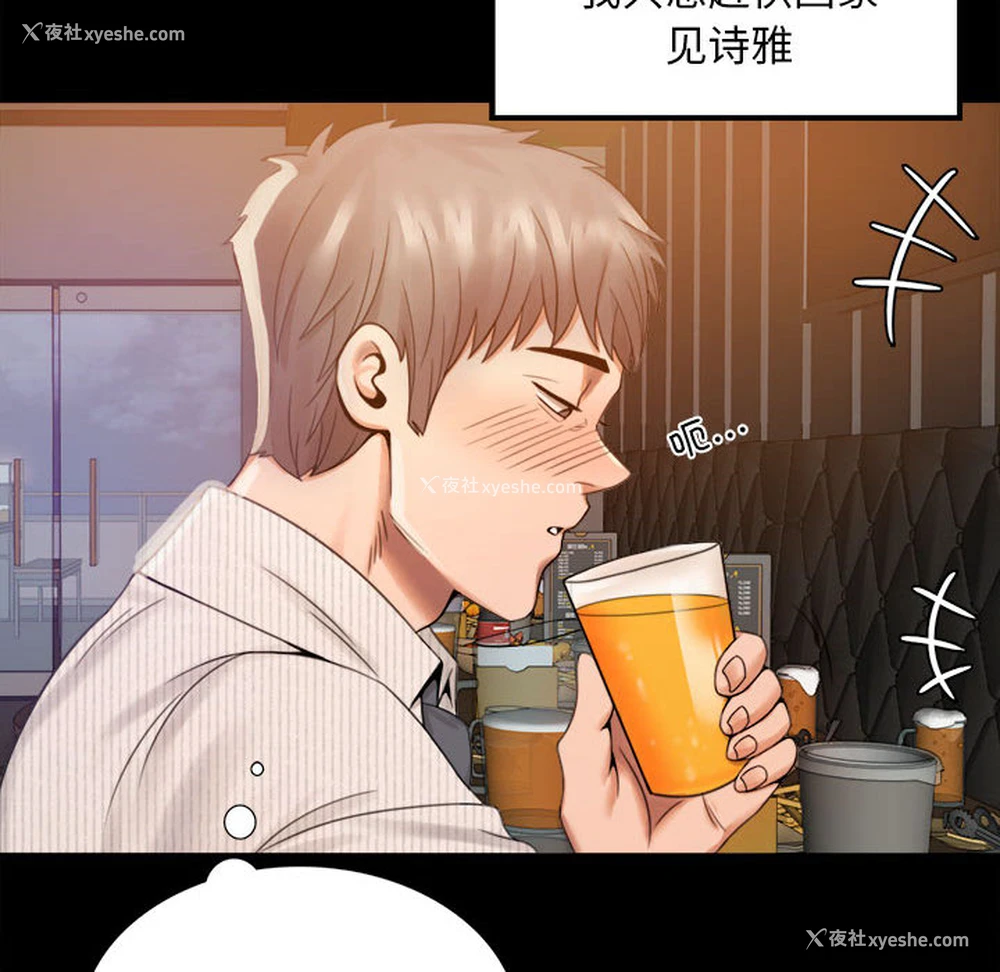 225P - 背叛的开始