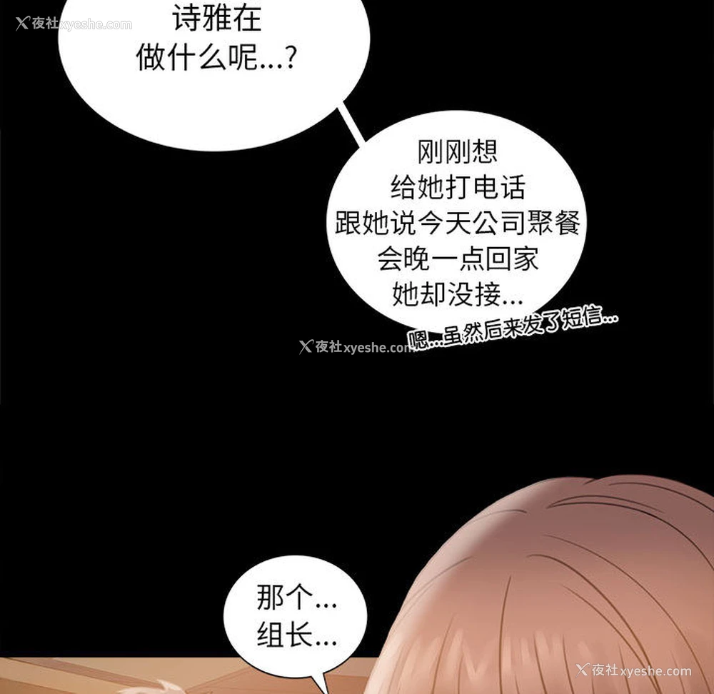 226P - 背叛的开始
