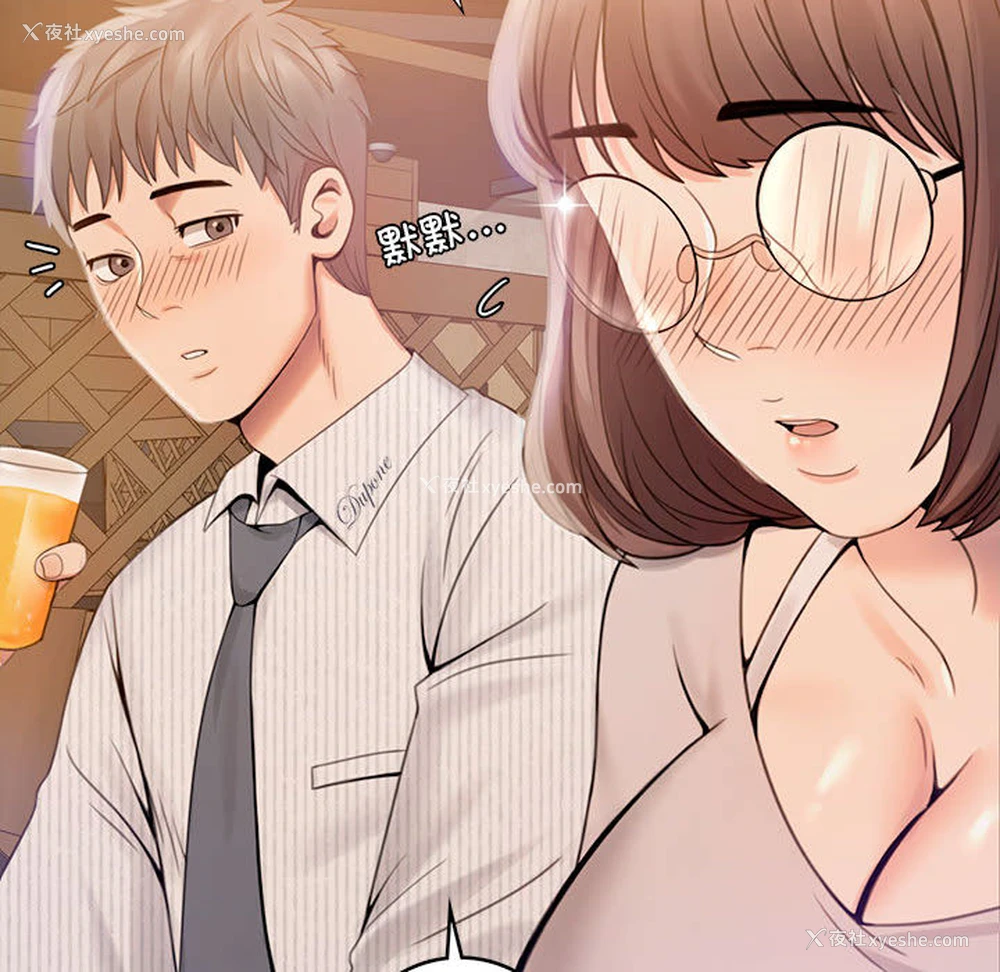 227P - 背叛的开始