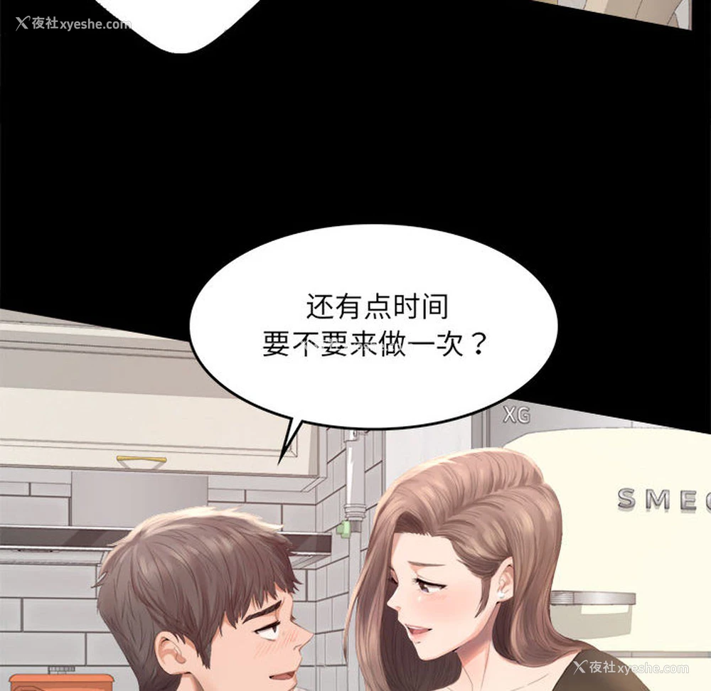 22P - 背叛的开始