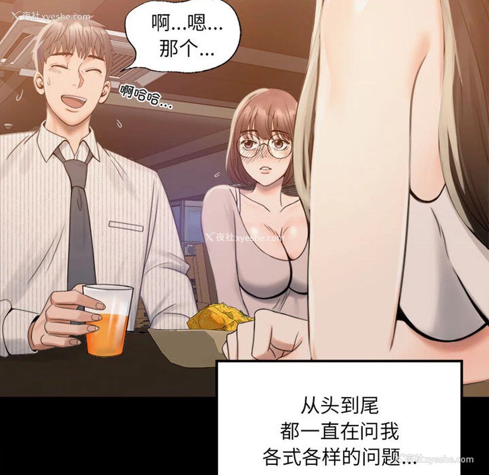 236P - 背叛的开始
