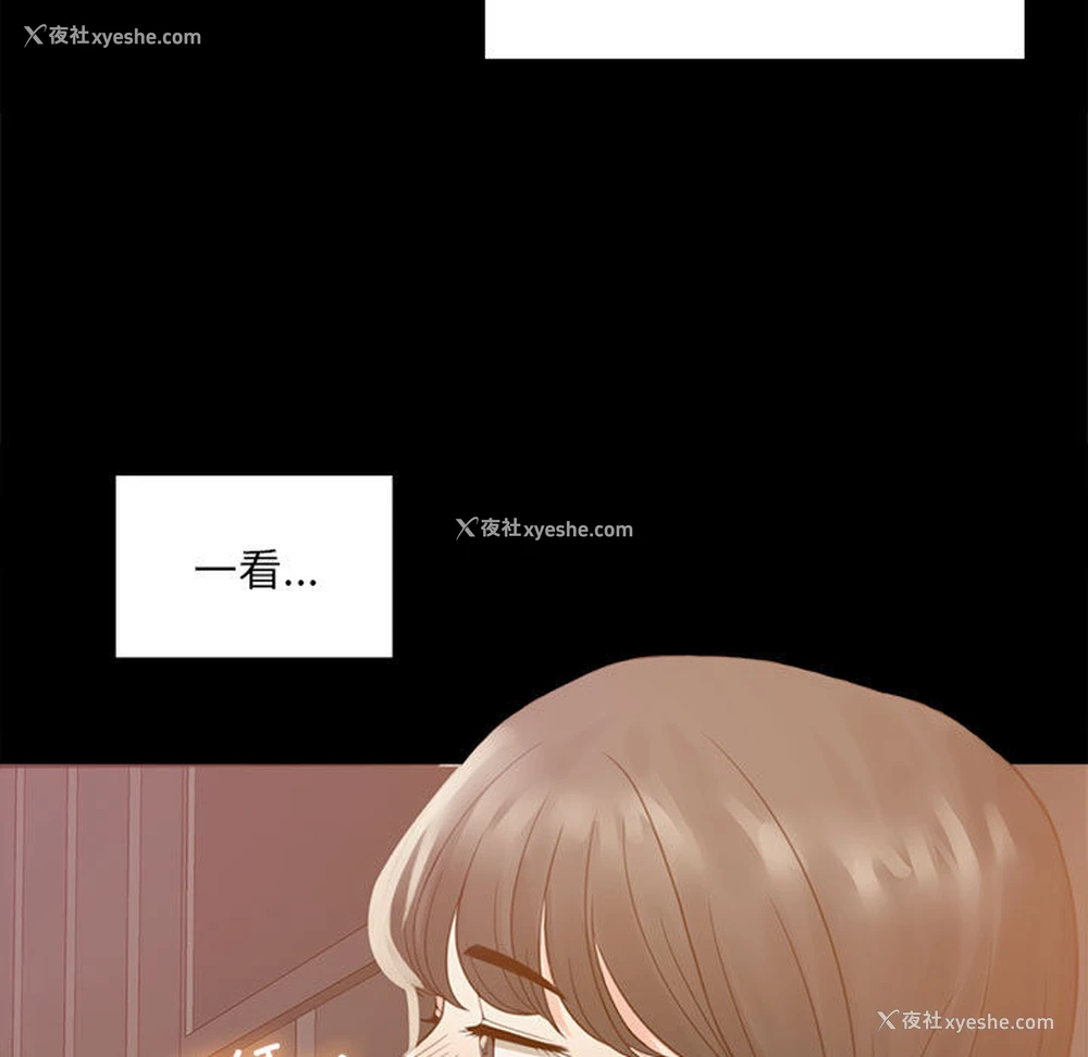 237P - 背叛的开始