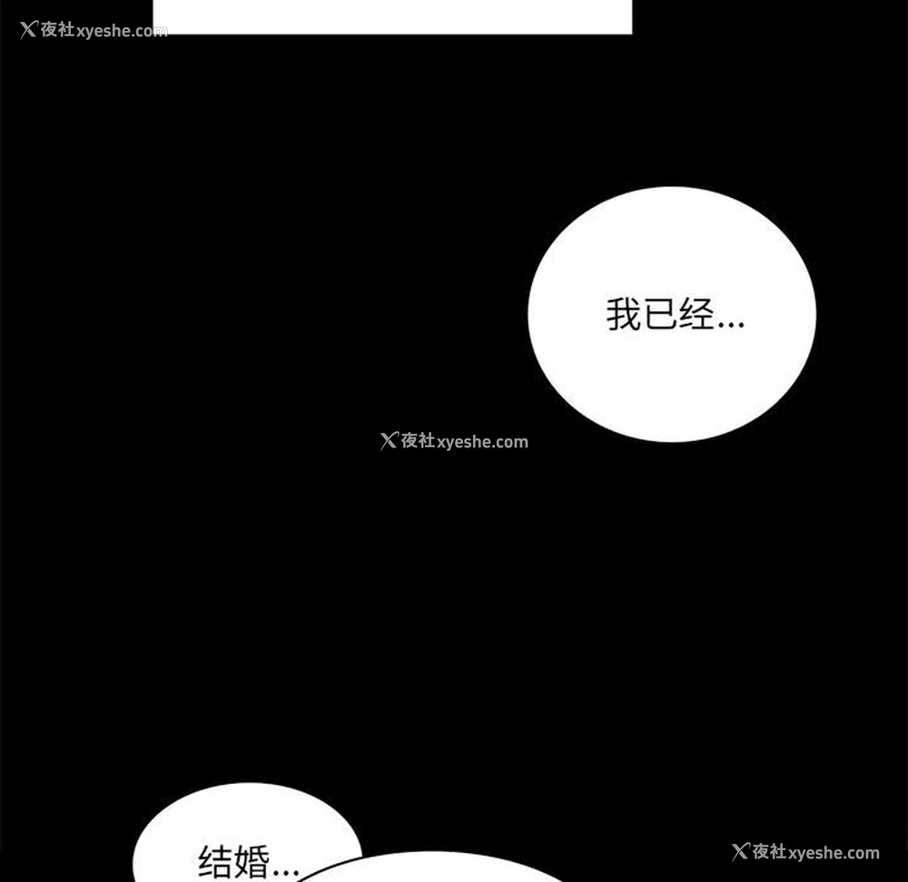 242P - 背叛的开始