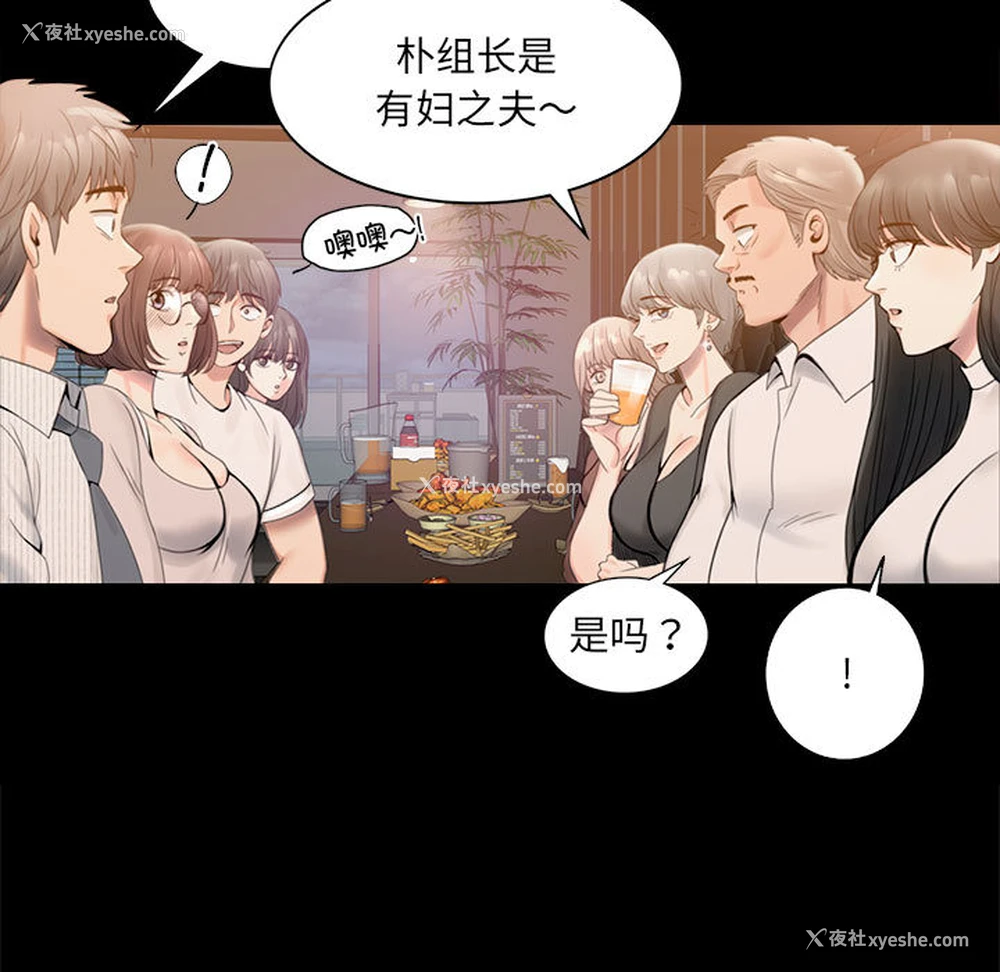 243P - 背叛的开始