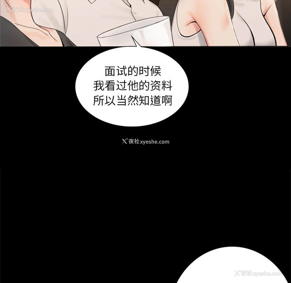 245P - 背叛的开始