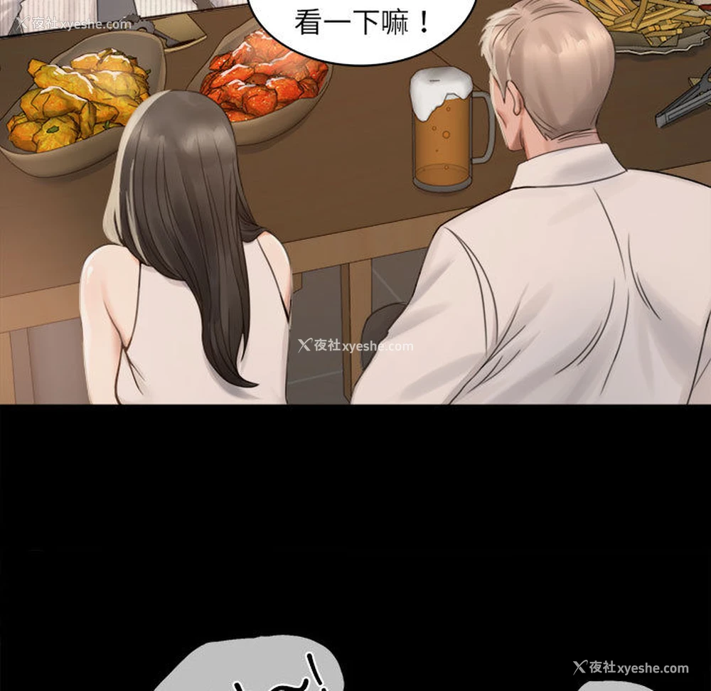 248P - 背叛的开始