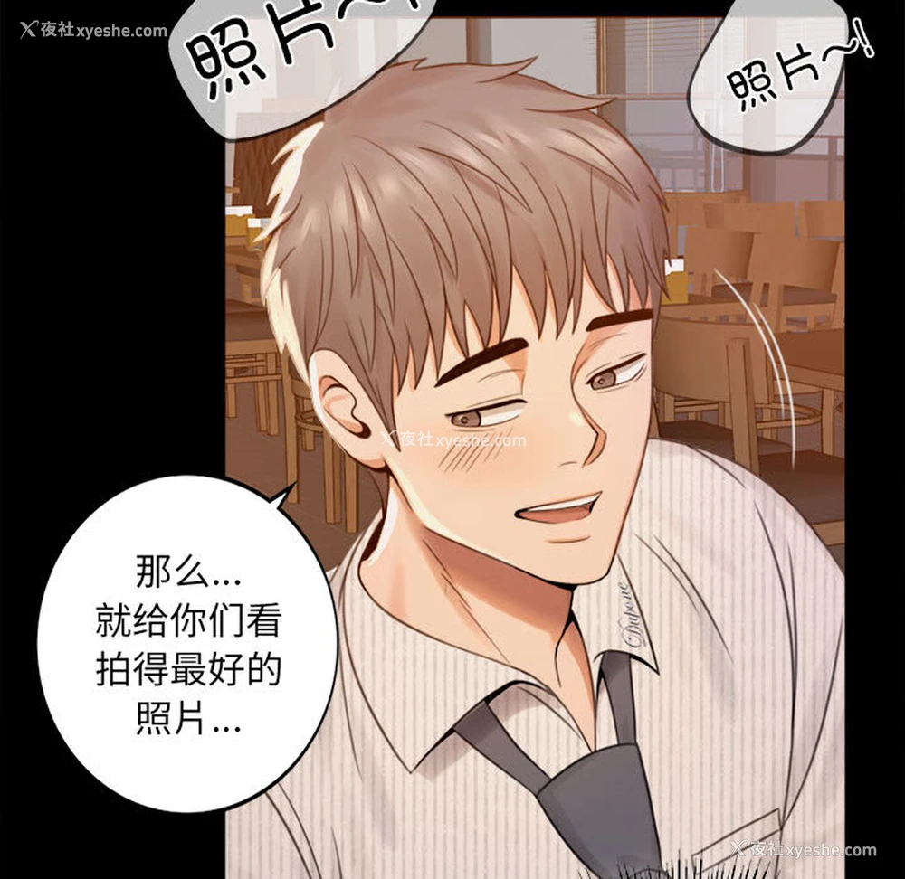 249P - 背叛的开始