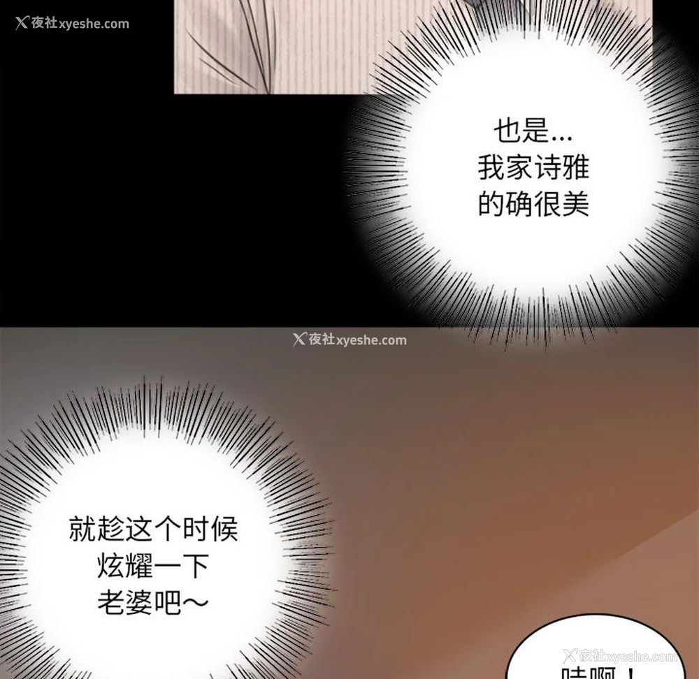 250P - 背叛的开始