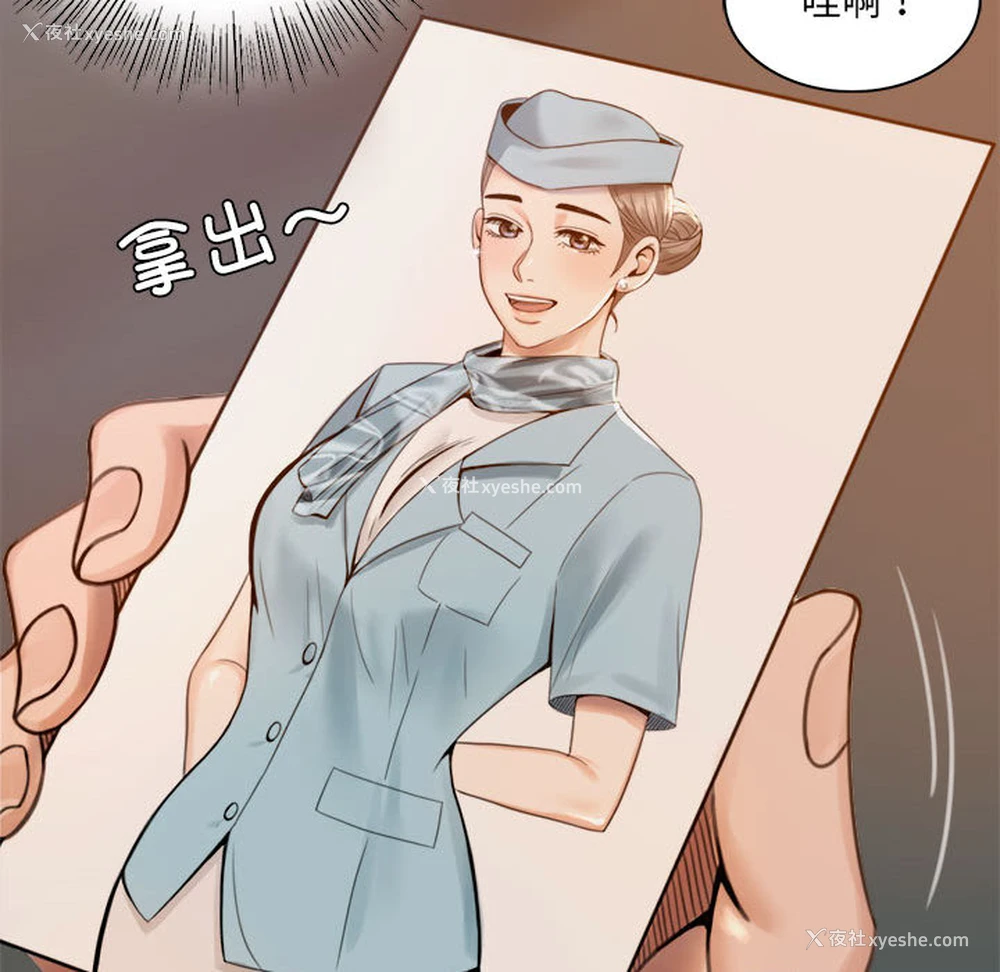 251P - 背叛的开始
