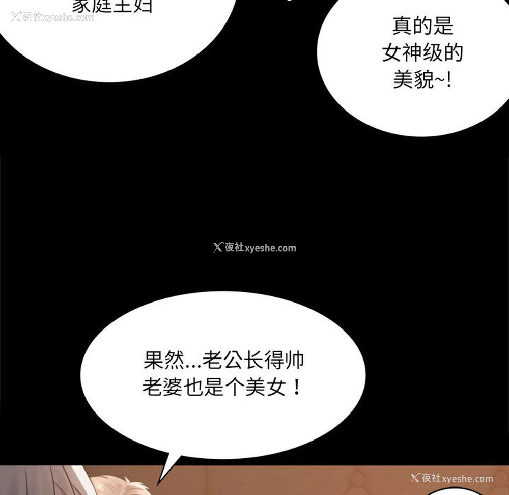 254P - 背叛的开始