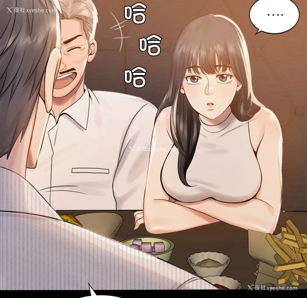 255P - 背叛的开始